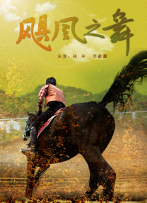 91这里只有精品